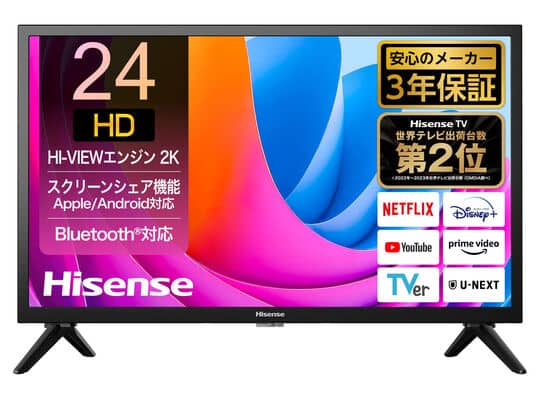 25年製 ハイセンス 24型液晶テレビ