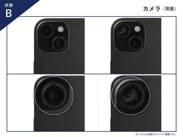 iPhone 14 Pro 中古一覧｜SIMフリー・キャリア - 価格.com [au認定中古