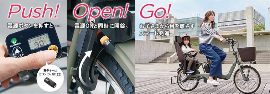 パナソニック ギュットクルームEX 2019