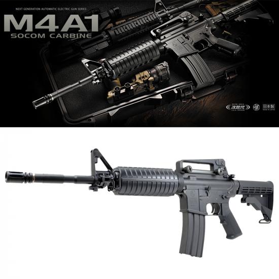 GUN&MILITARY ECHIGOYA / 次世代 M4A1 SOCOM