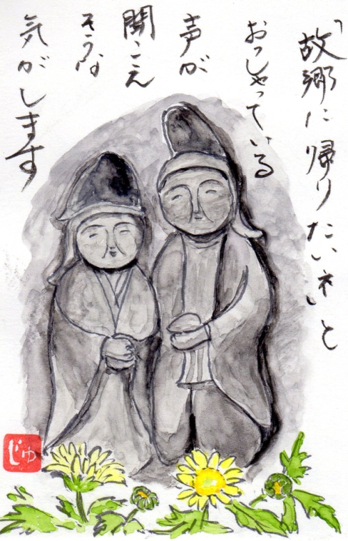 初日カバー 平成8年8月〜平成12年12月 420枚 満月印