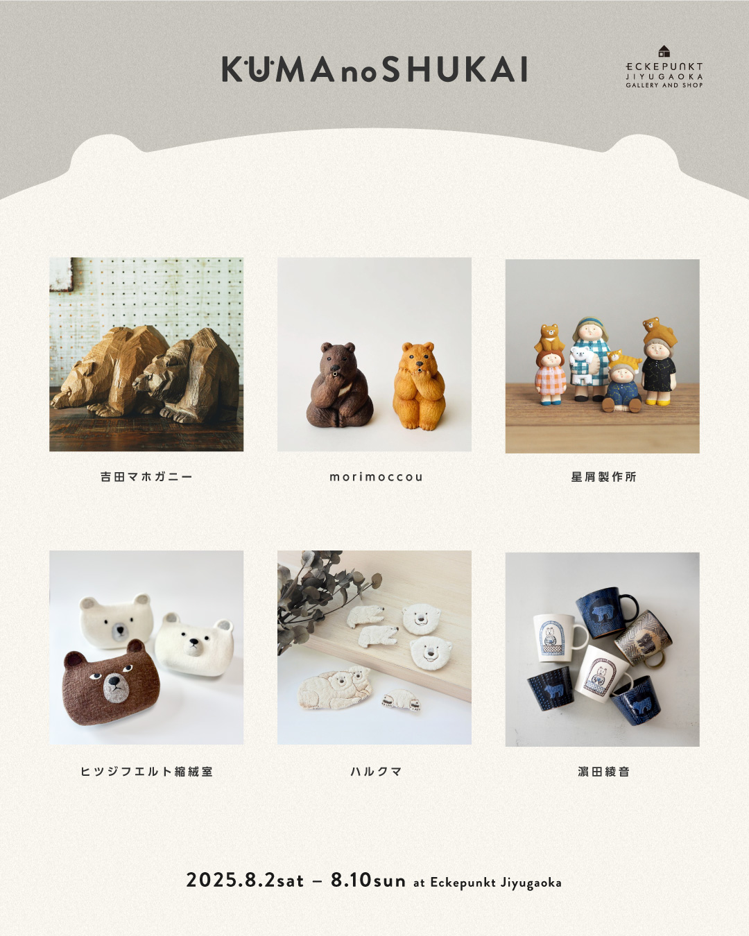 くまこ くまこ クマページ EXO - * くま * LAZER ZX – EXOdesign