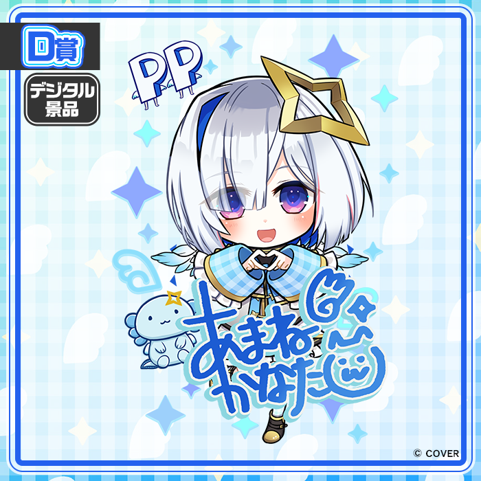 麻雀格闘倶楽部Sp