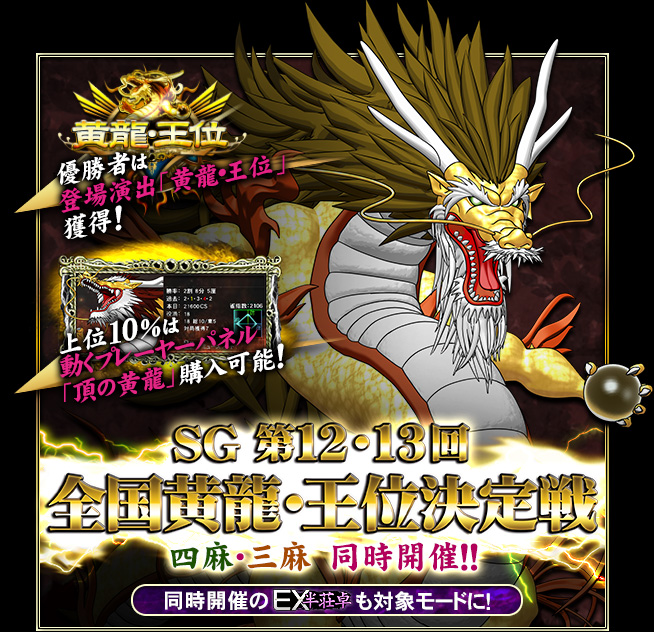 麻雀格闘倶楽部 ジッポ 黄色 未使用品 【公式通販】