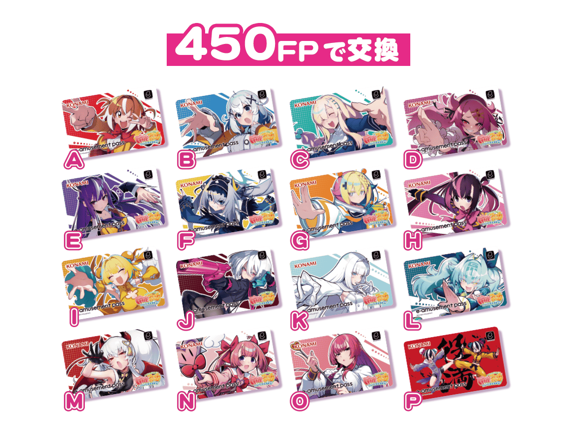 麻雀ファイトガール