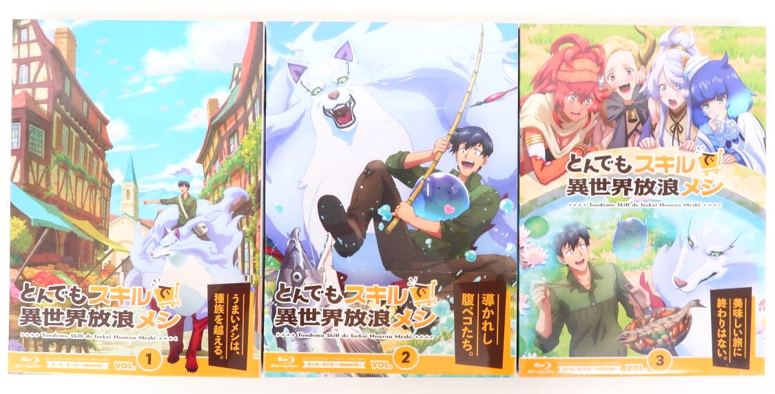 とんでもスキルで異世界放浪メシ Blu-ray 全巻セット (収納BOX付