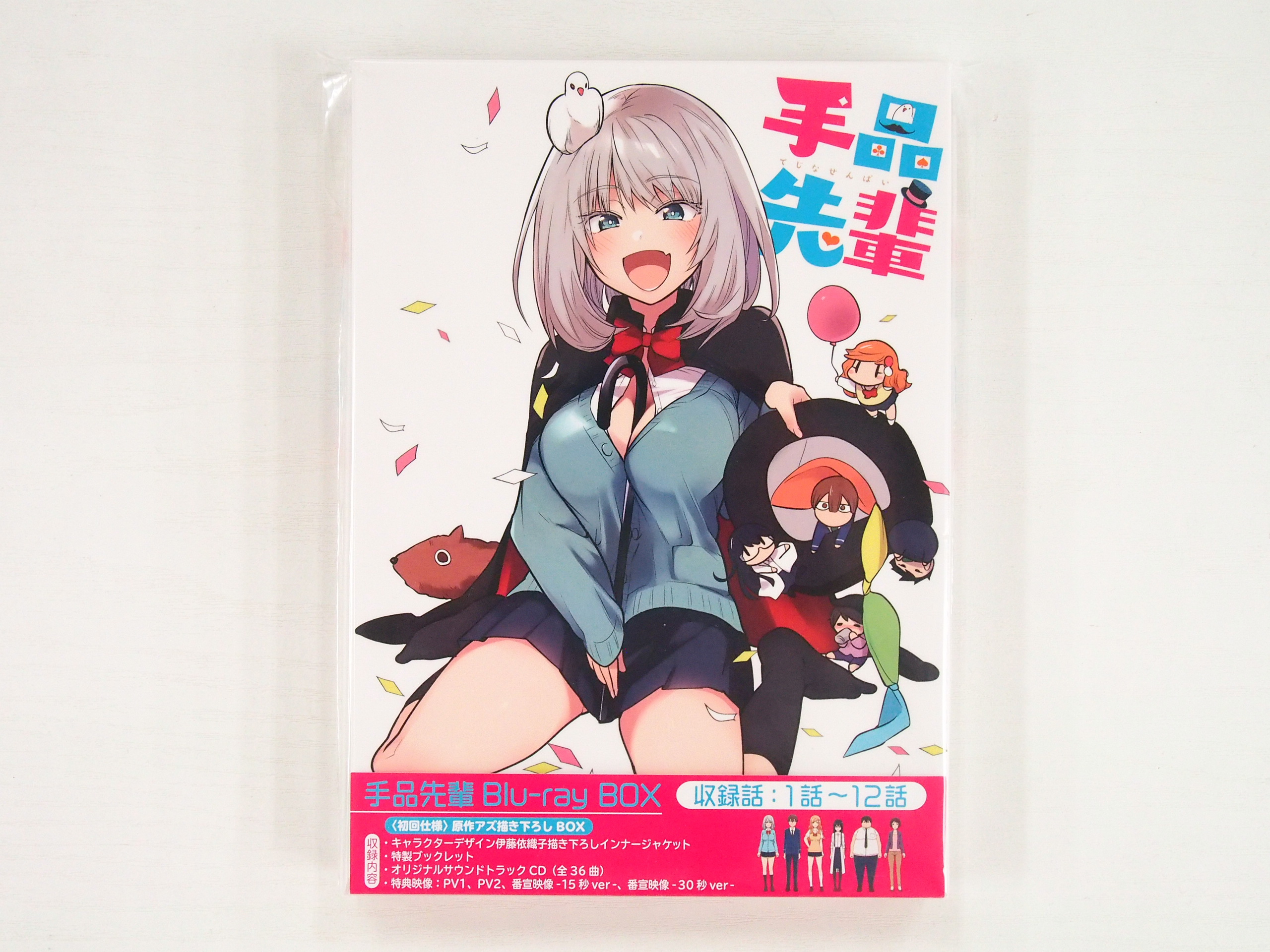 手品先輩 Blu-ray & DVD 先輩役・本渡楓 直筆サイン入り番宣ポスター