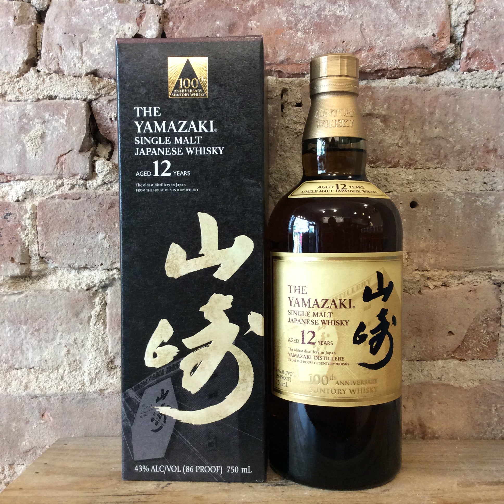 Suntory The Yamazaki 12 Year Old Single Malt '100th Anniversary
