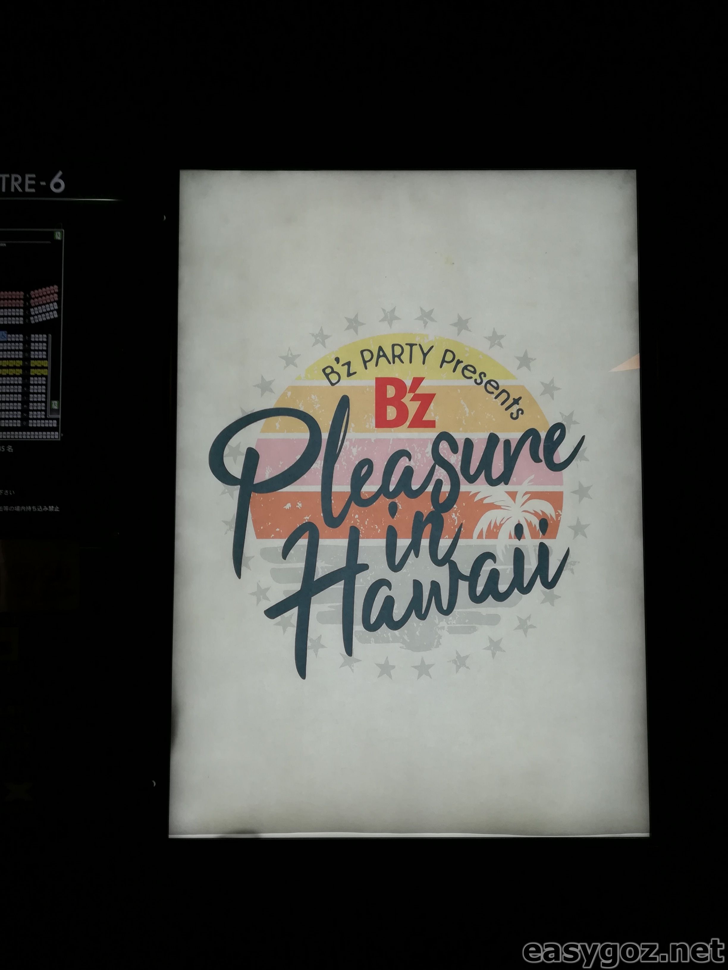 B'z Pleasure in Hawaii 2018 ツアー特典セット B'z Pleasure in