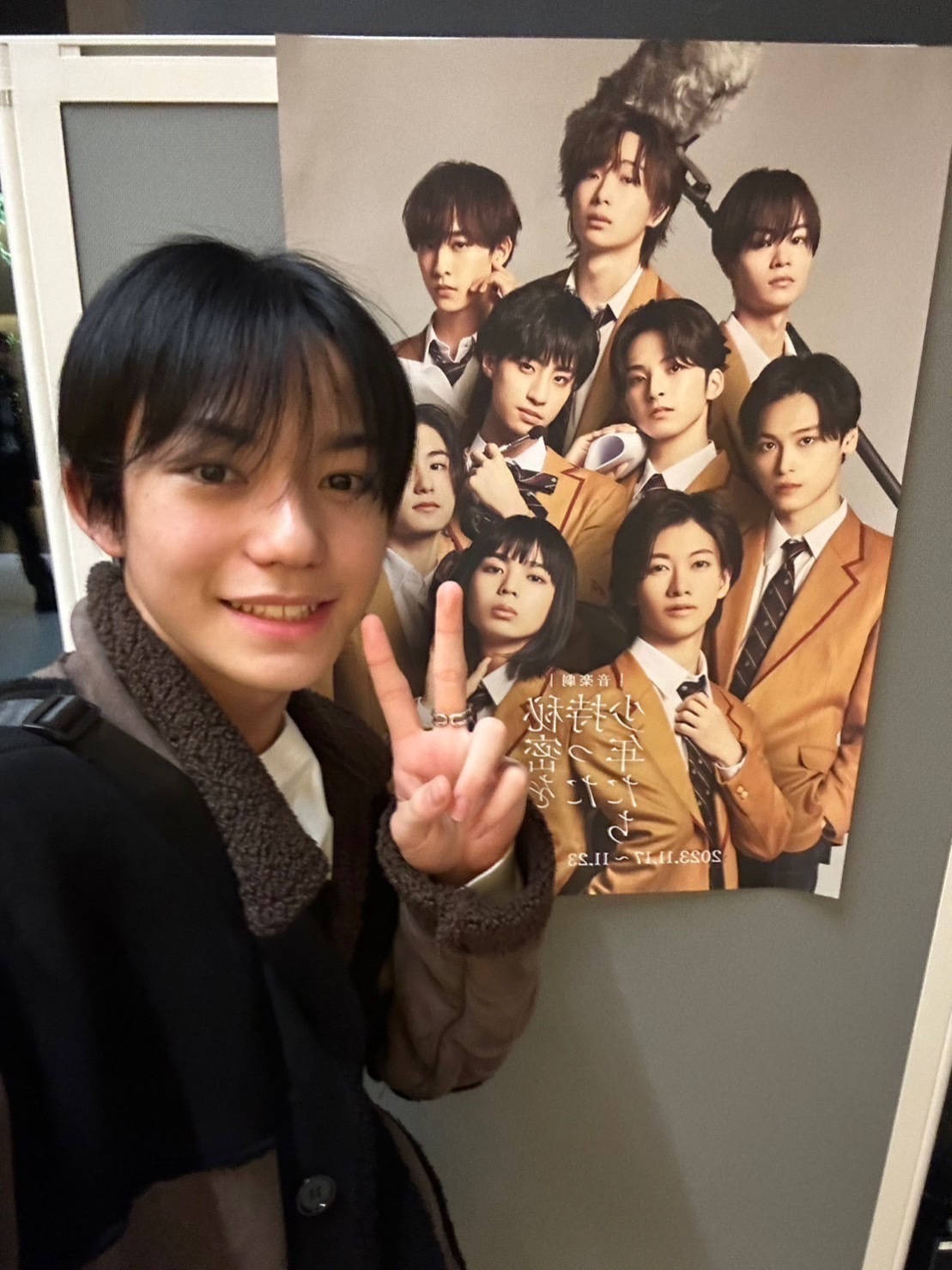 秘密を持った少年たち 蒼大 | EBiDAN NEXT オフィシャルサイト