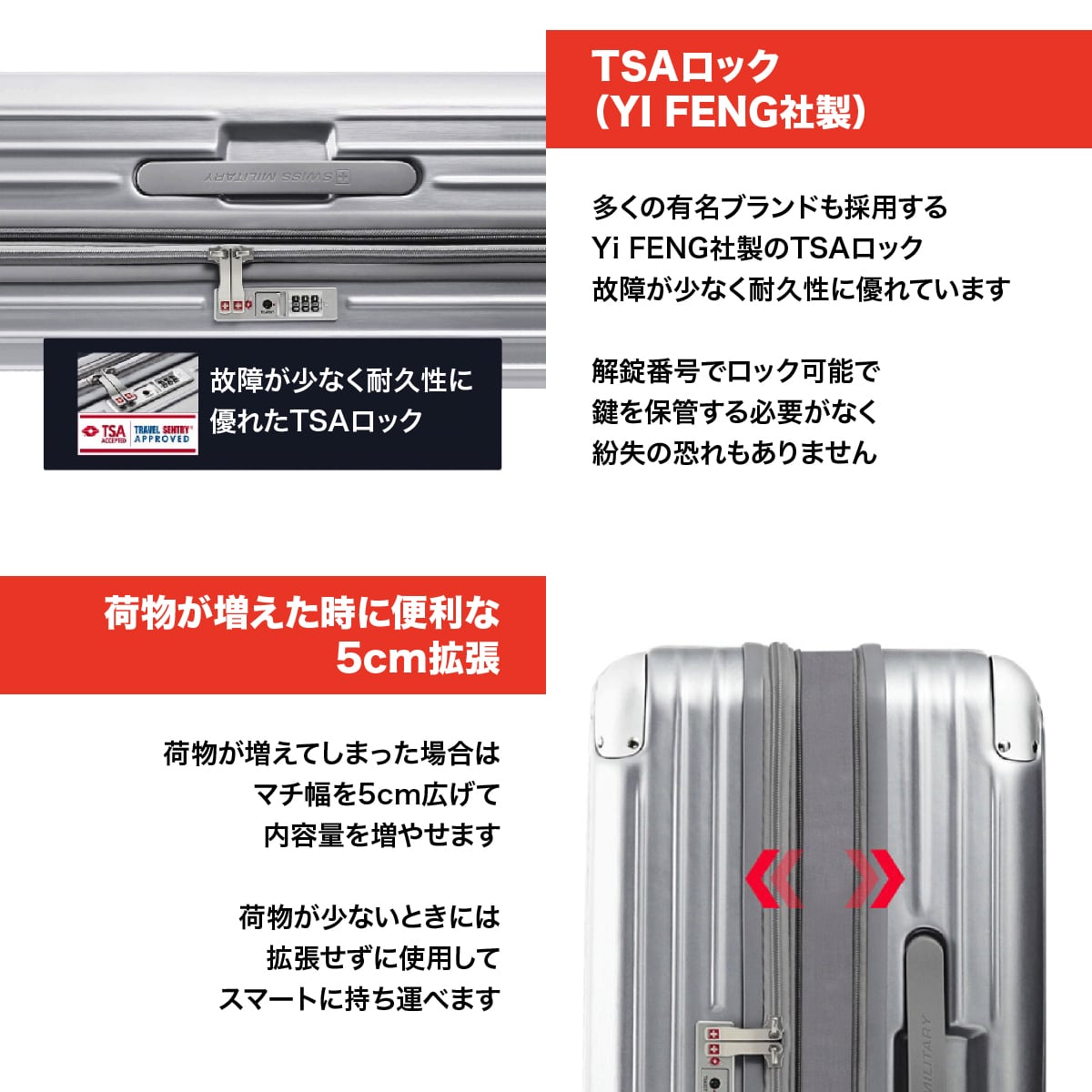 スーツケース Mサイズ 4～6泊 66cm 73L TSAロック カバー/ネームタグ付