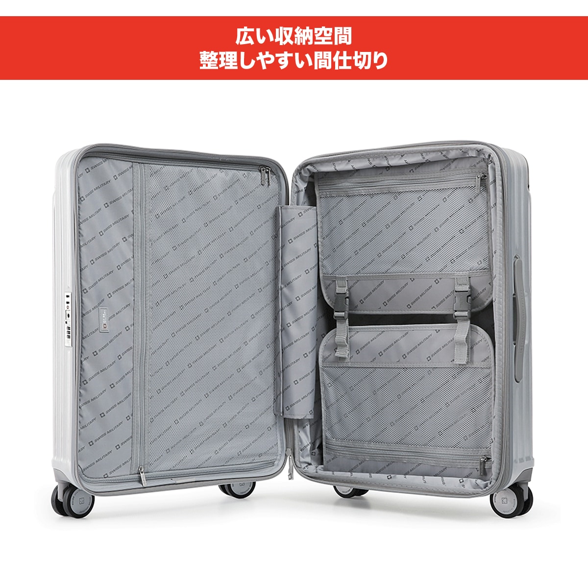 スーツケース Mサイズ 4～6泊 66cm 73L TSAロック カバー/ネームタグ付