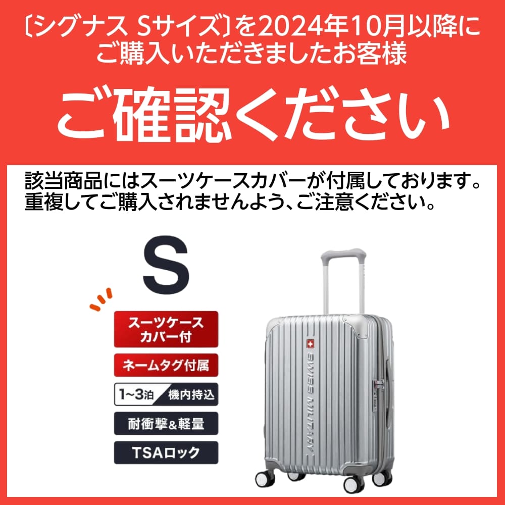 スーツケース 機内持ち込み可 Sサイズ 1～3泊 55cm 42L TSAロック