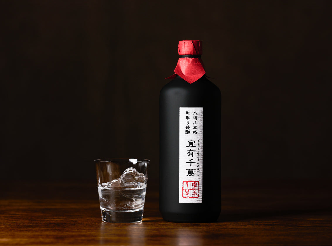八海山 本格粕取り焼酎 宜有千萬【専用化粧箱付】｜八海山オンラインストア