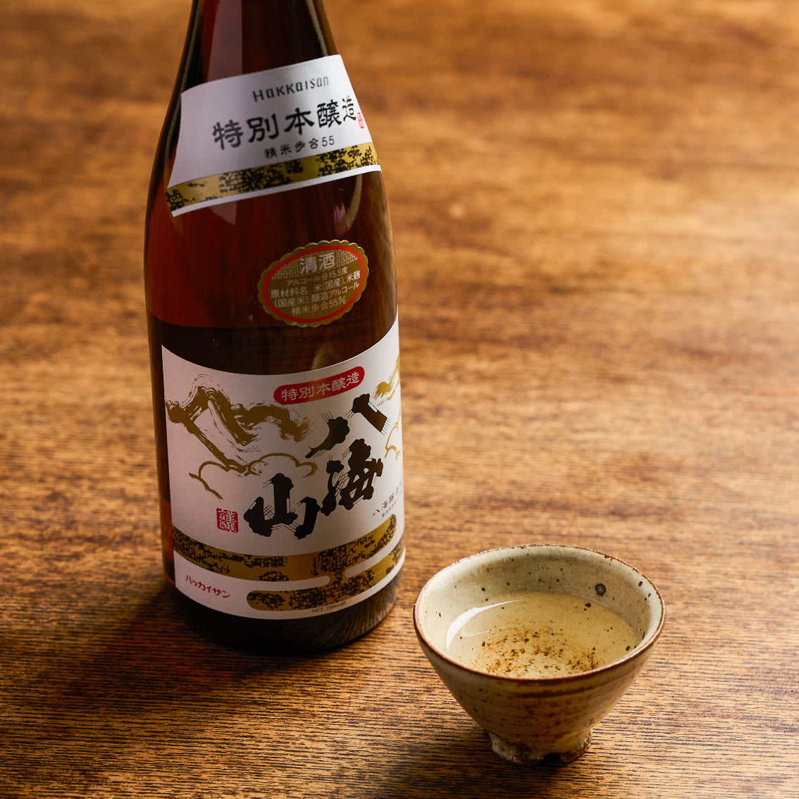 特別本醸造 八海山｜八海醸造｜八海山オンラインストア