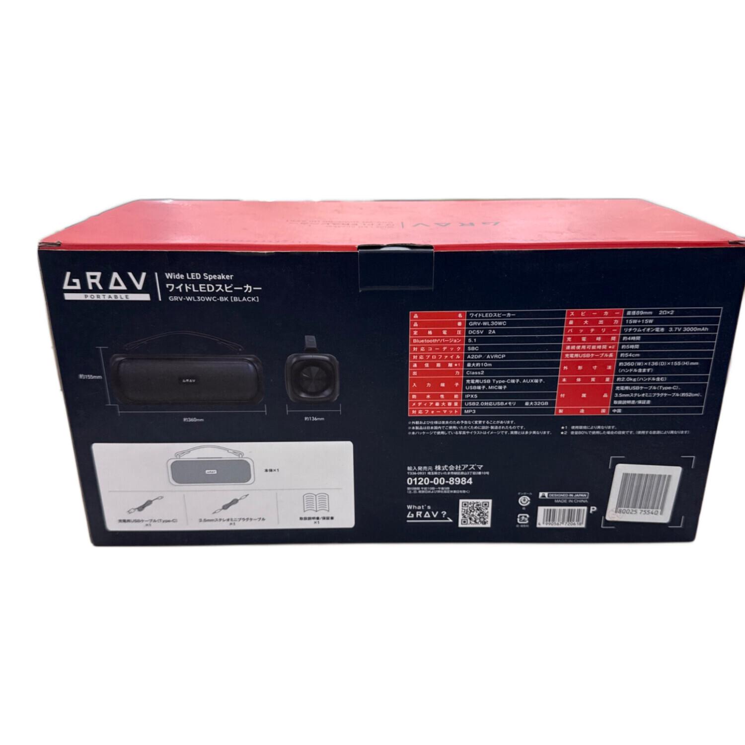 GRAV Bluetooth対応スピーカー GRV-WL30WC｜トレファクONLINE