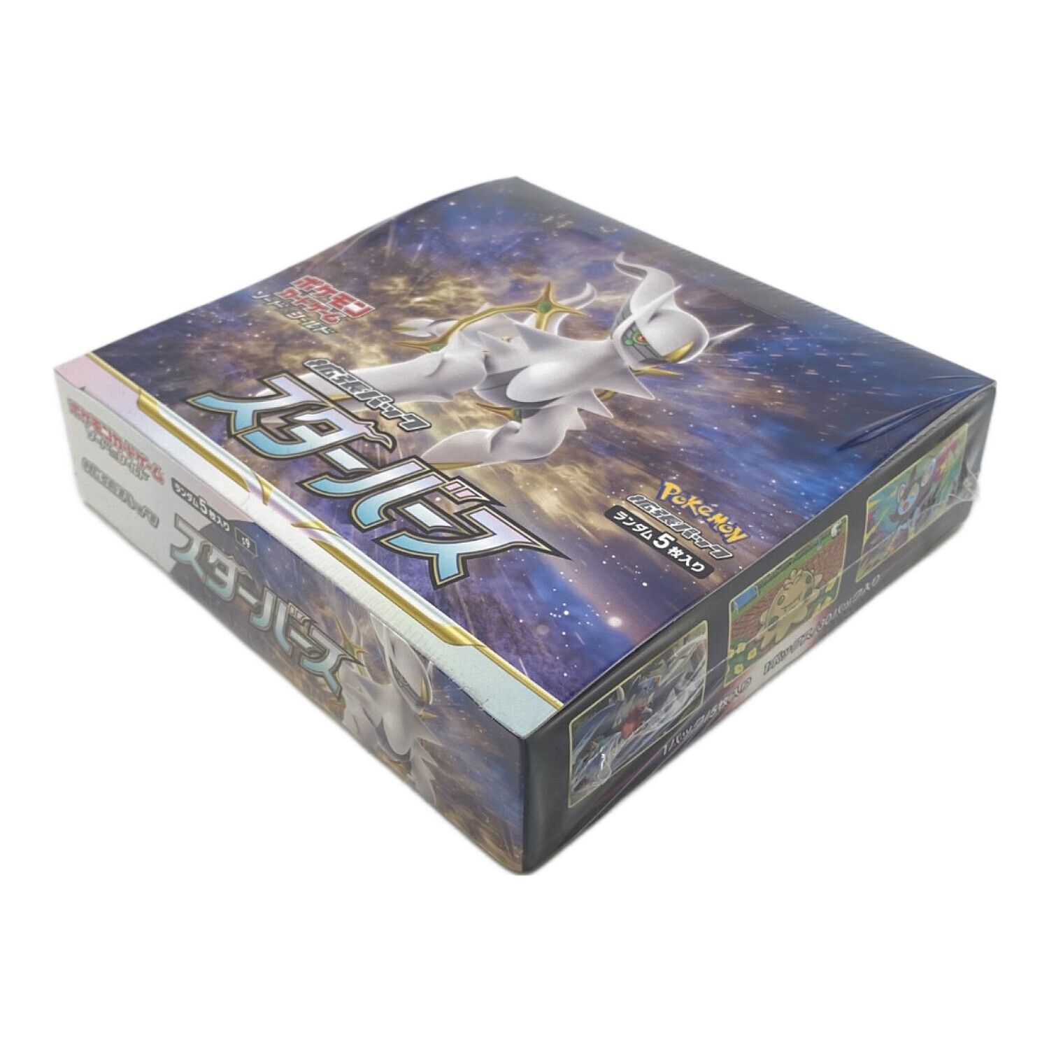 ポケモンカード VSTARユニバース 販売 3BOX シュリンクつき ポケモン