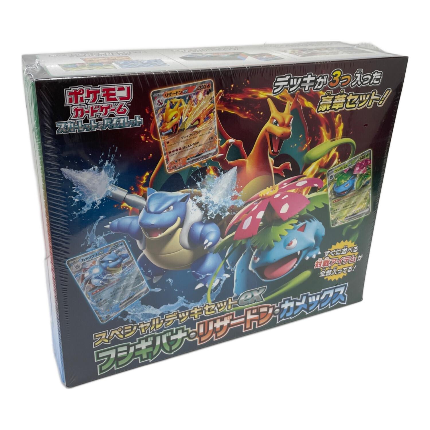 ポケモンカード スカーレット＆バイオレット スペシャルデッキセットex