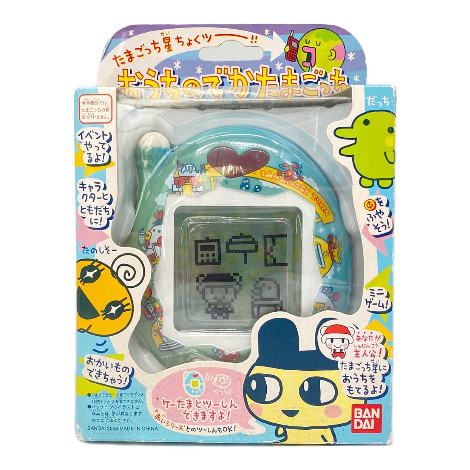 おうちのでかたまごっち 動作確認済み/色ヤケ有｜トレファクONLINE