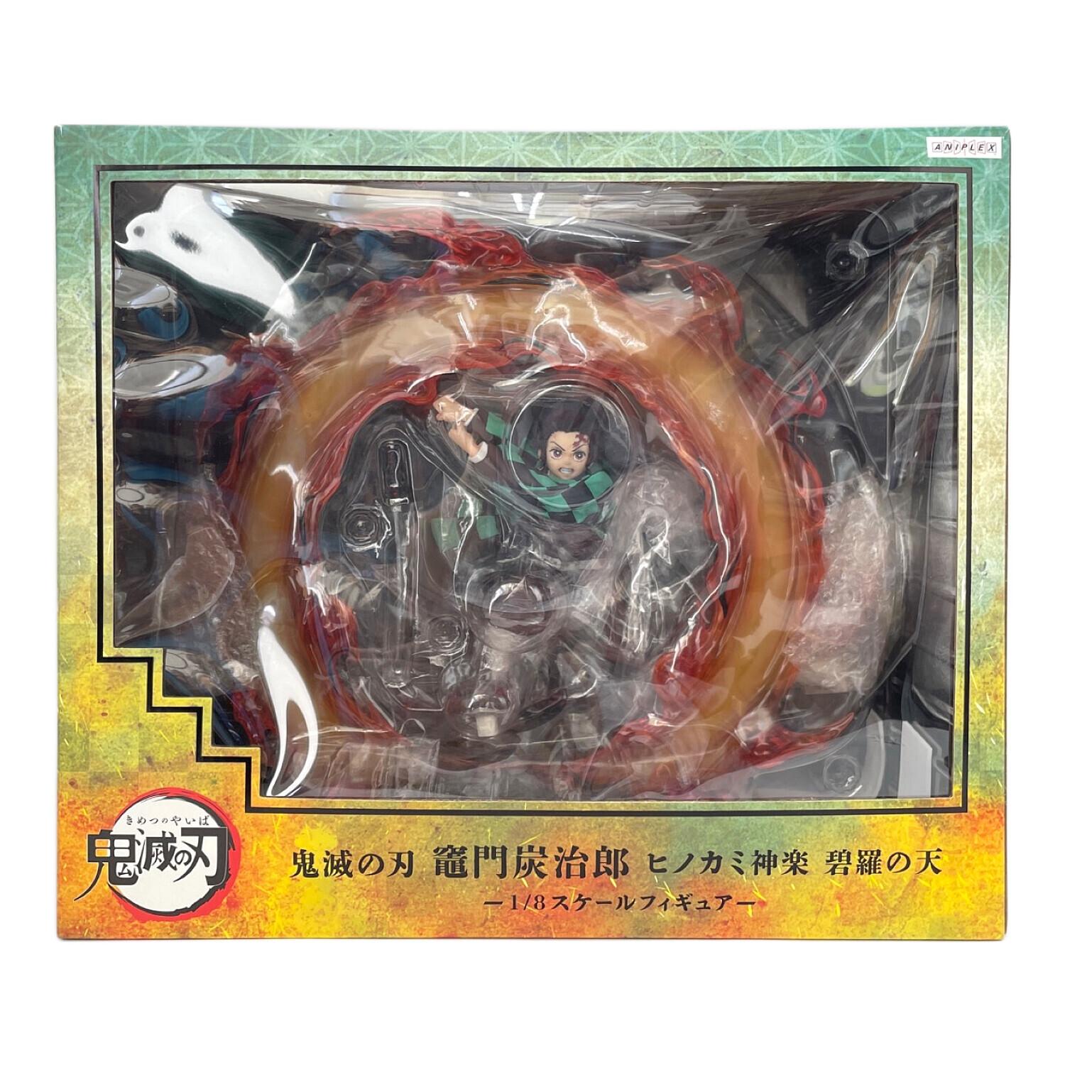 鬼滅の刃 無限列車編 竈門炭治郎 ヒノカミ神楽 碧羅の天 1/8