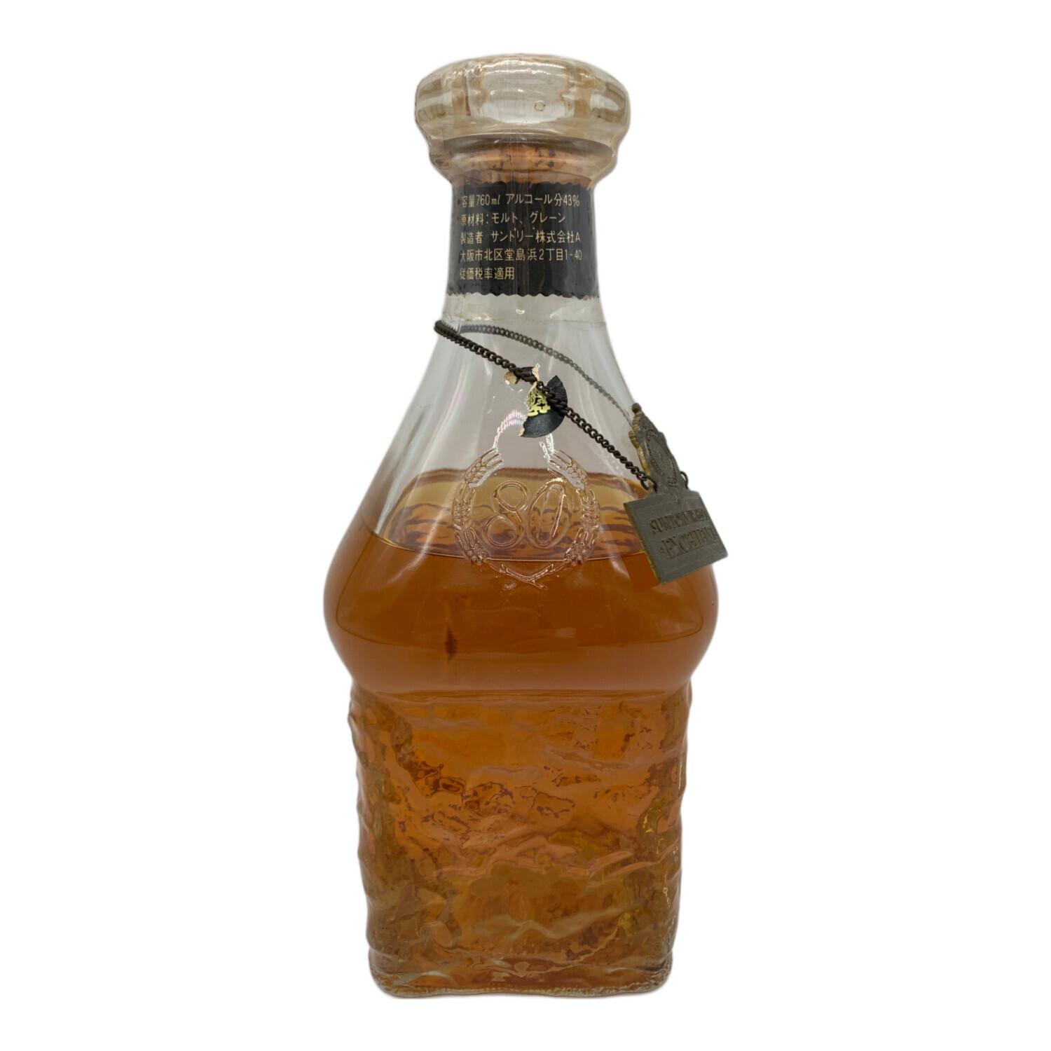サントリーウイスキー エクセレンス 花の万博記念ボトル ダリア