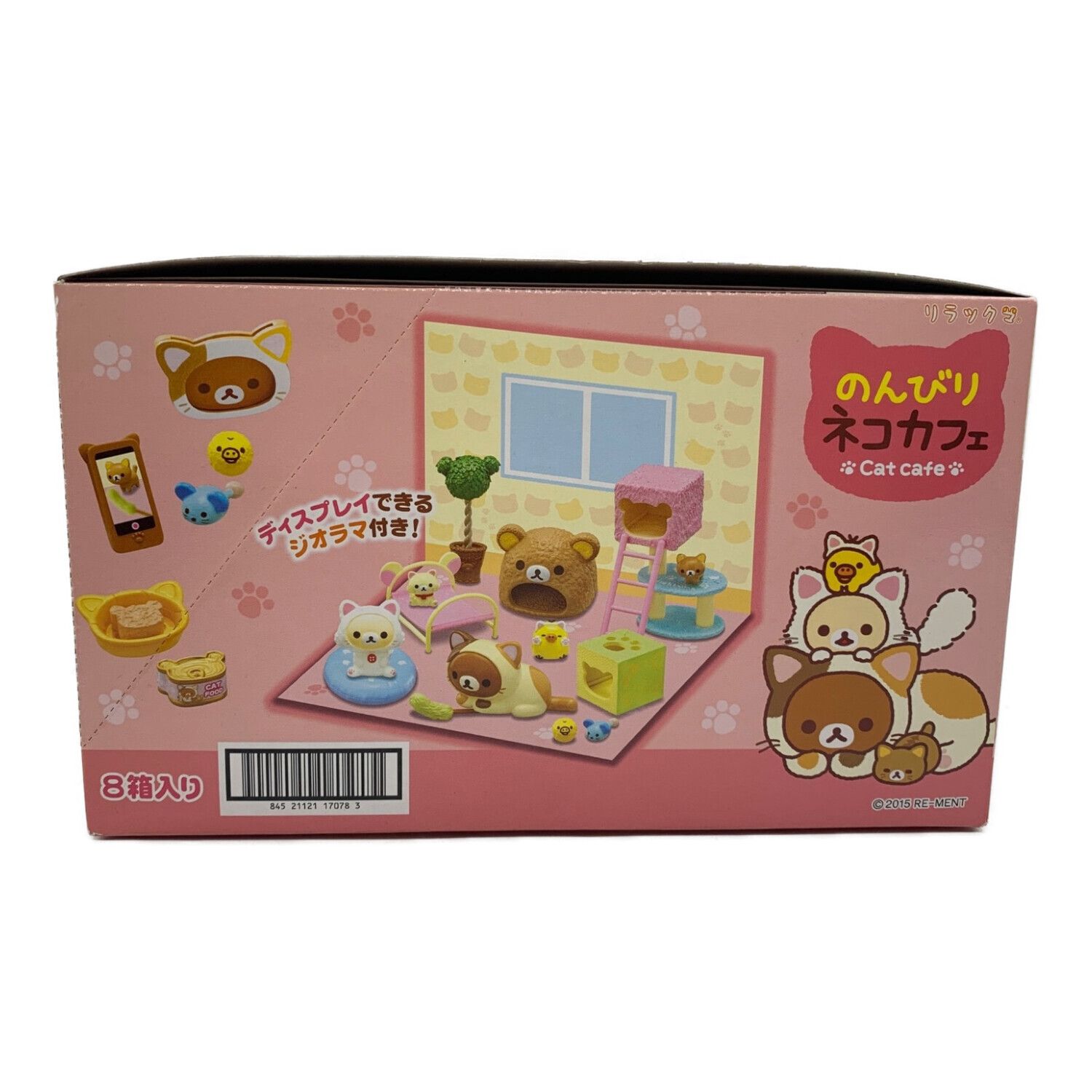 リーメント リラックマ のんびりネコカフェ Re-Ment Rilakkuma Cat