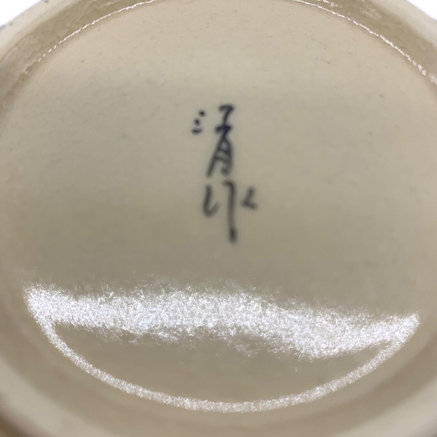 江月窯 壷 薩摩焼｜トレファクONLINE