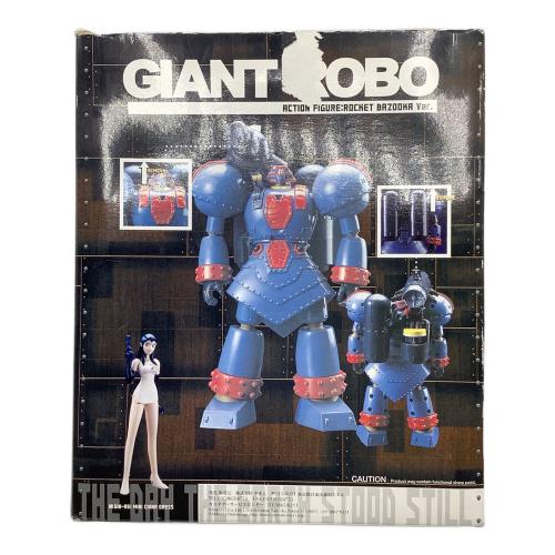 ジャイアントロボ OVA・ロケットバズーカ版 地球が静止する日