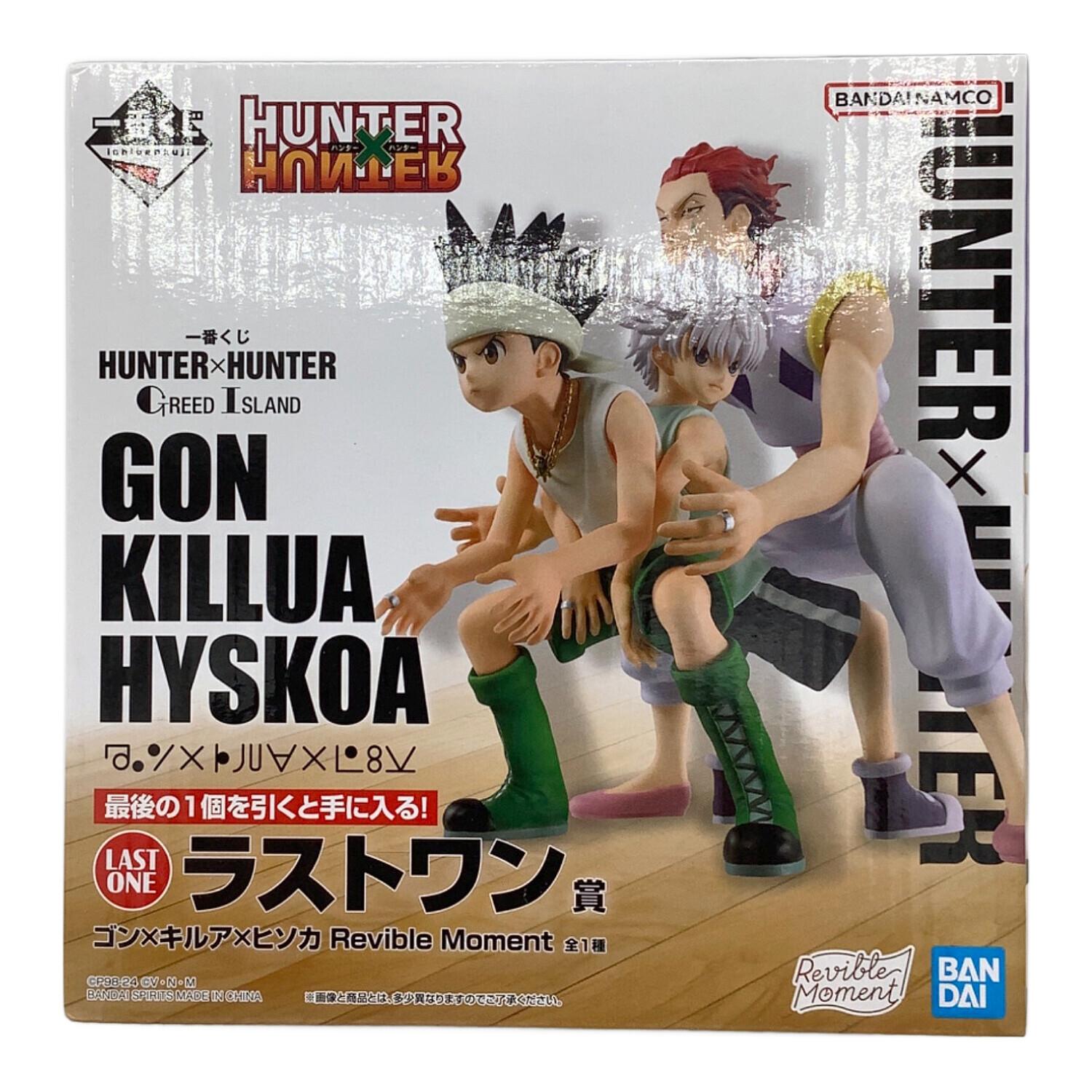 ベイブレードX DMM 1番くじ ラストワン賞 B賞 ベイブレードX 一番くじ