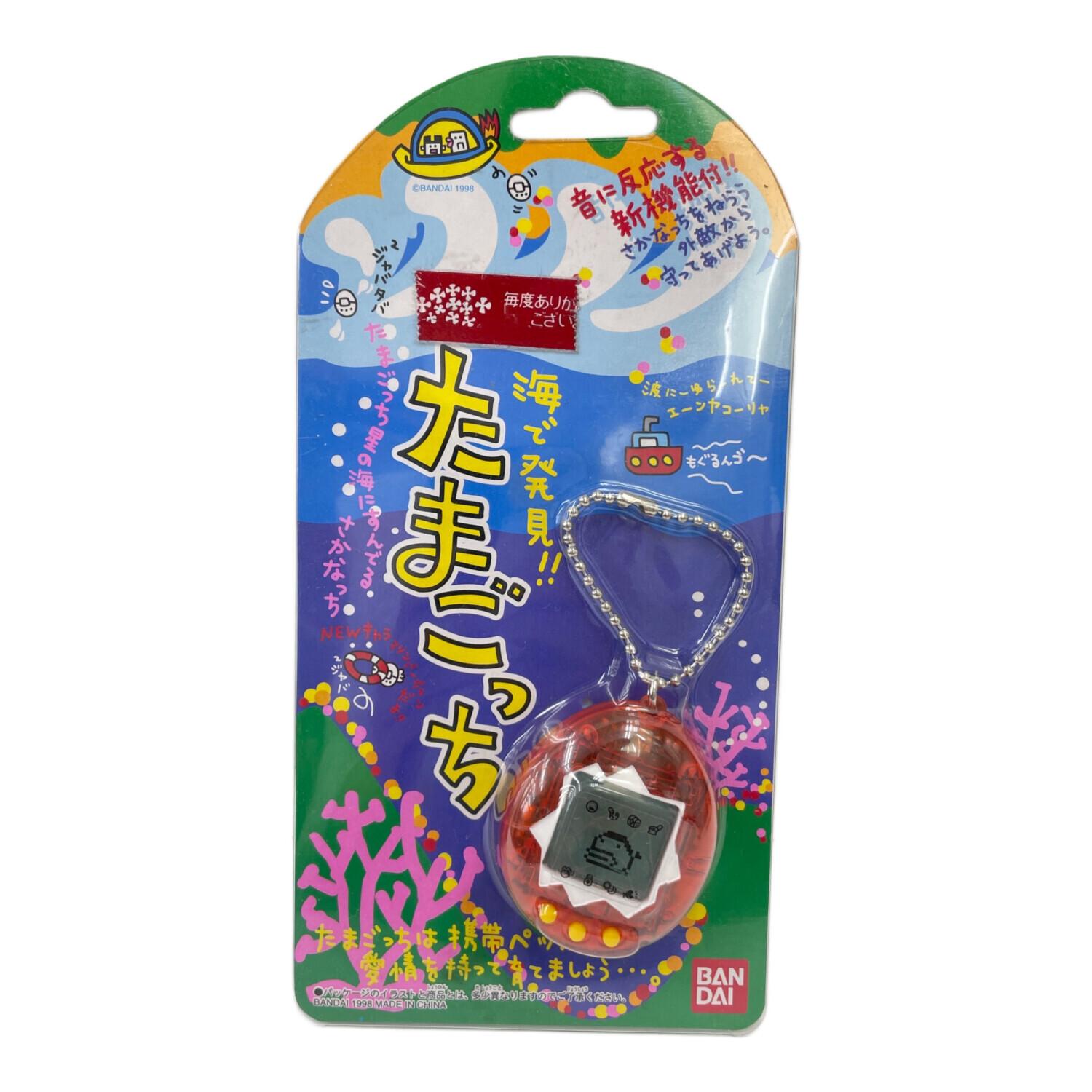 海で発見!!たまごっち (こはく) 未使用品｜トレファクONLINE