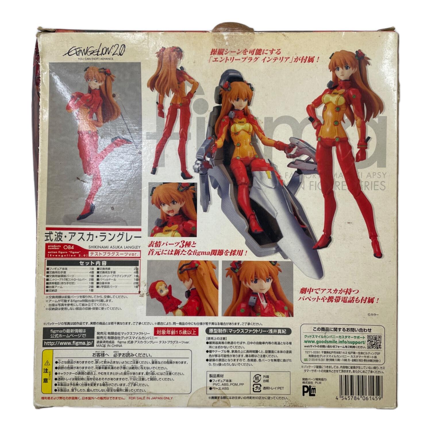 エヴァンゲリオン新劇場版 (エヴァンゲリオンシンゲキジョウバン