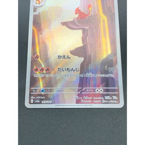 リザードン PSA10 ポケモンカード プロモ ヒトカゲ リザード