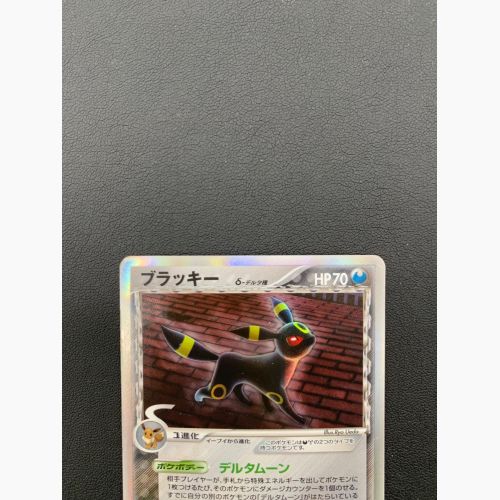 ポケモン ホロンの研究塔 □ブラッキー δ−デルタ種 1ED PSA6