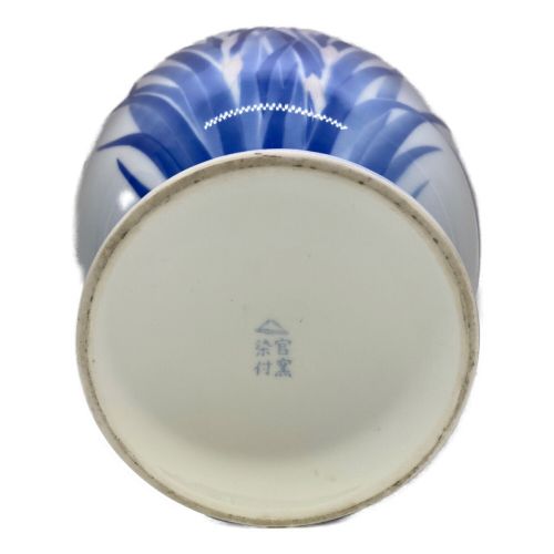 1943 深川製磁 岩梅 花瓶 金彩 未使用 1943 深川製磁 岩梅 花瓶 金彩