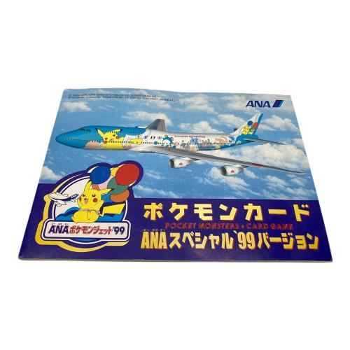 psa10カイリュー psa9そらをとぶピカチュウ ana 旧裏 プロモ 連番