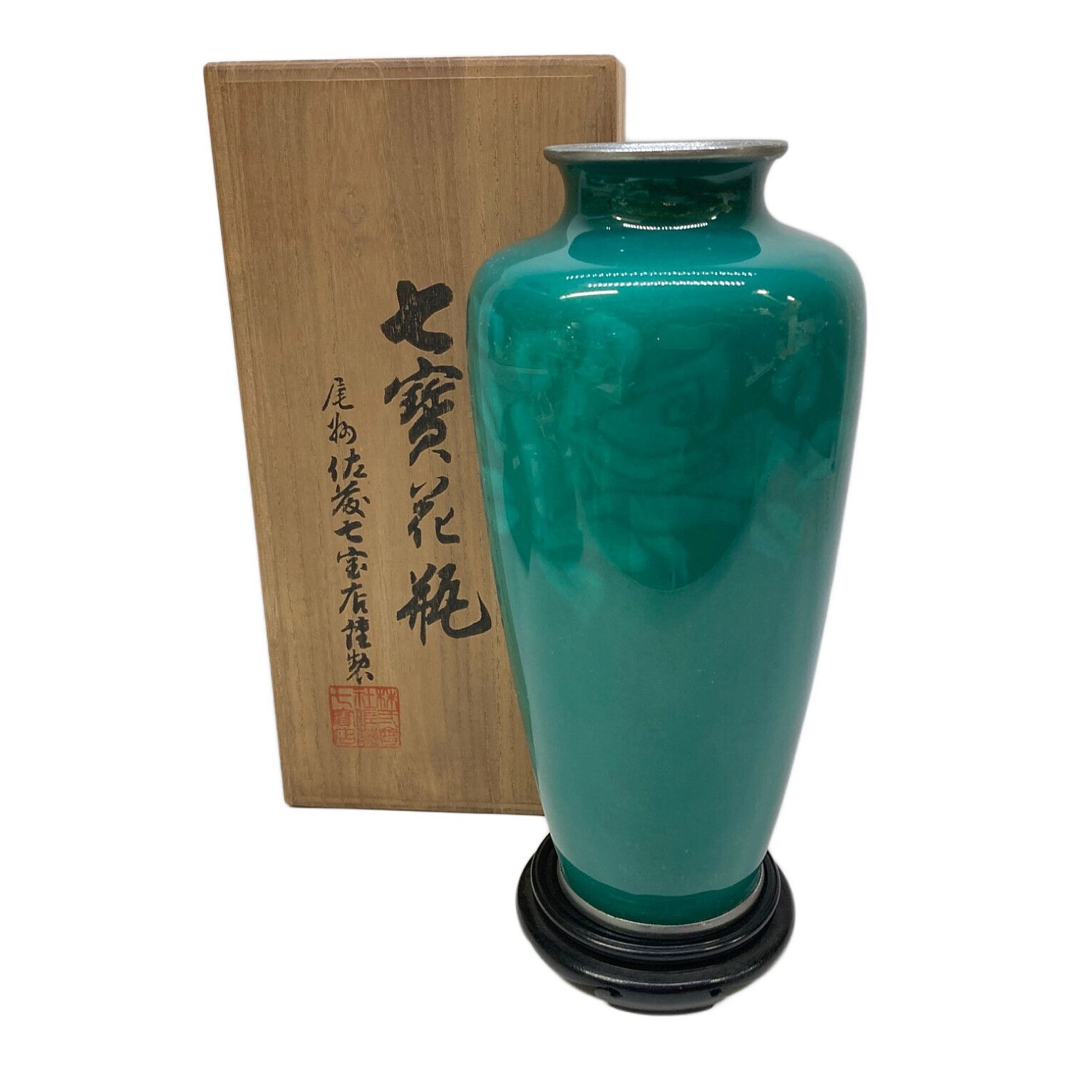 七宝焼 青透釉 花鳥文 花瓶 唐木台・時代箱付 M R9422 瀬戸焼