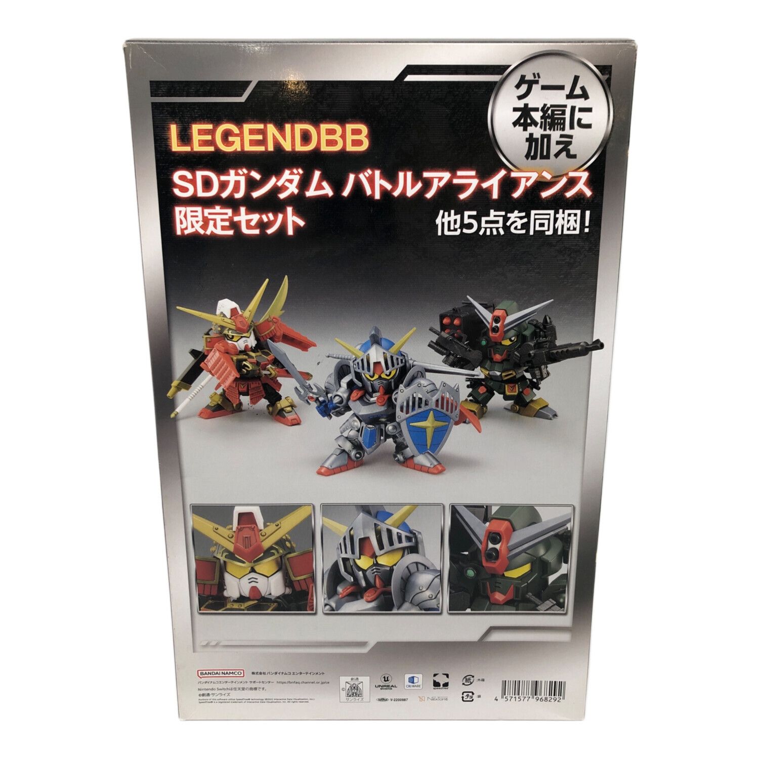 SDガンダム 限定版セット合金ジャンク