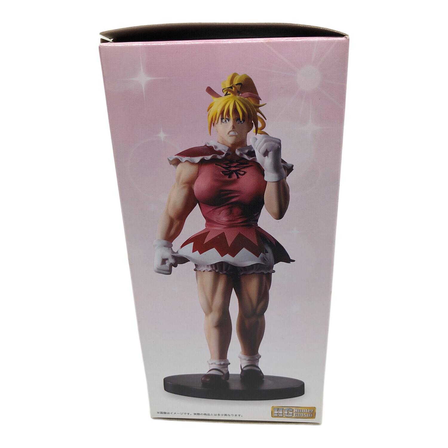 HUNTER×HUNTER (ハンター×ハンター) フィギュア HG ビスケット