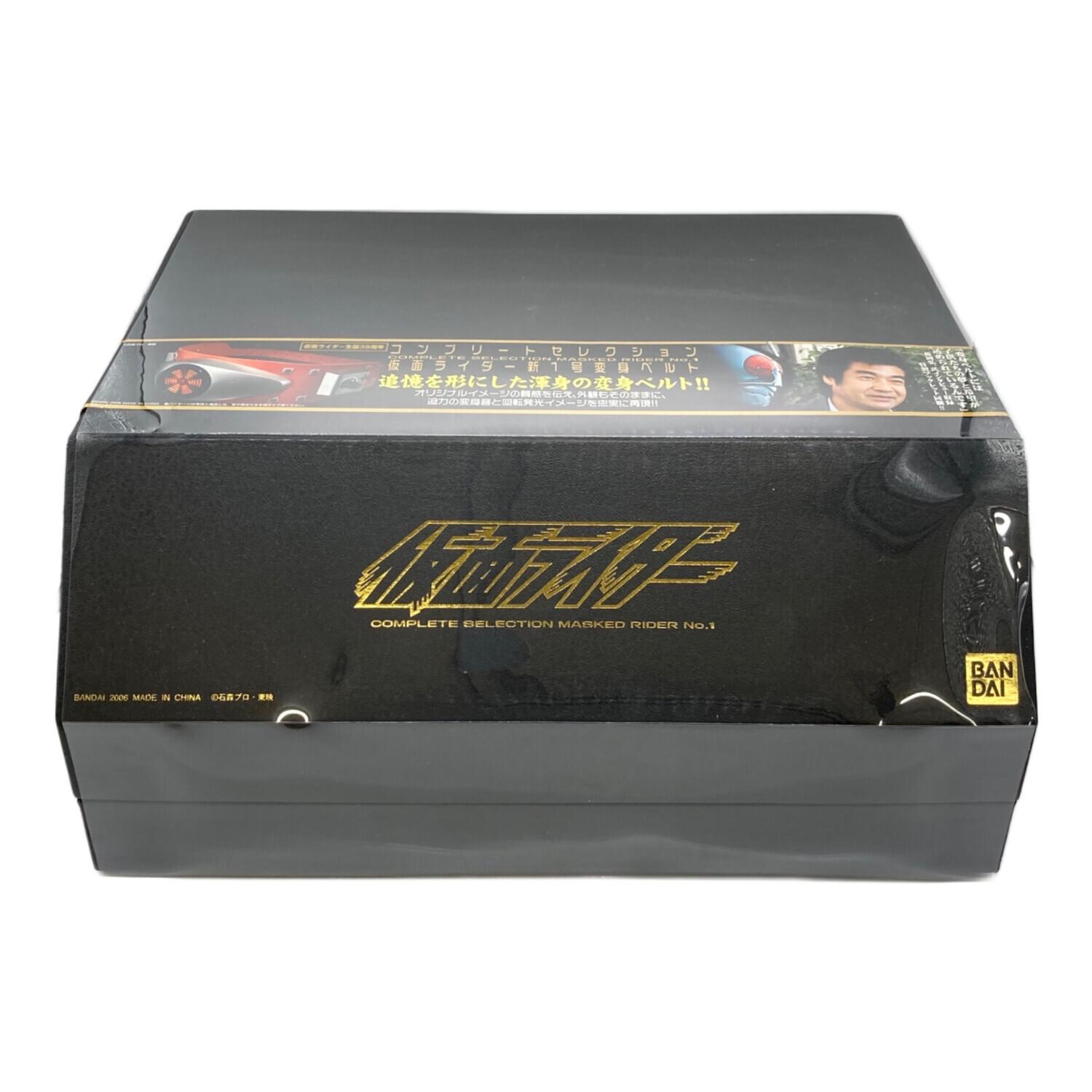 仮面ライダー新1号 仮面ライダー コンプリートセレクション 仮面
