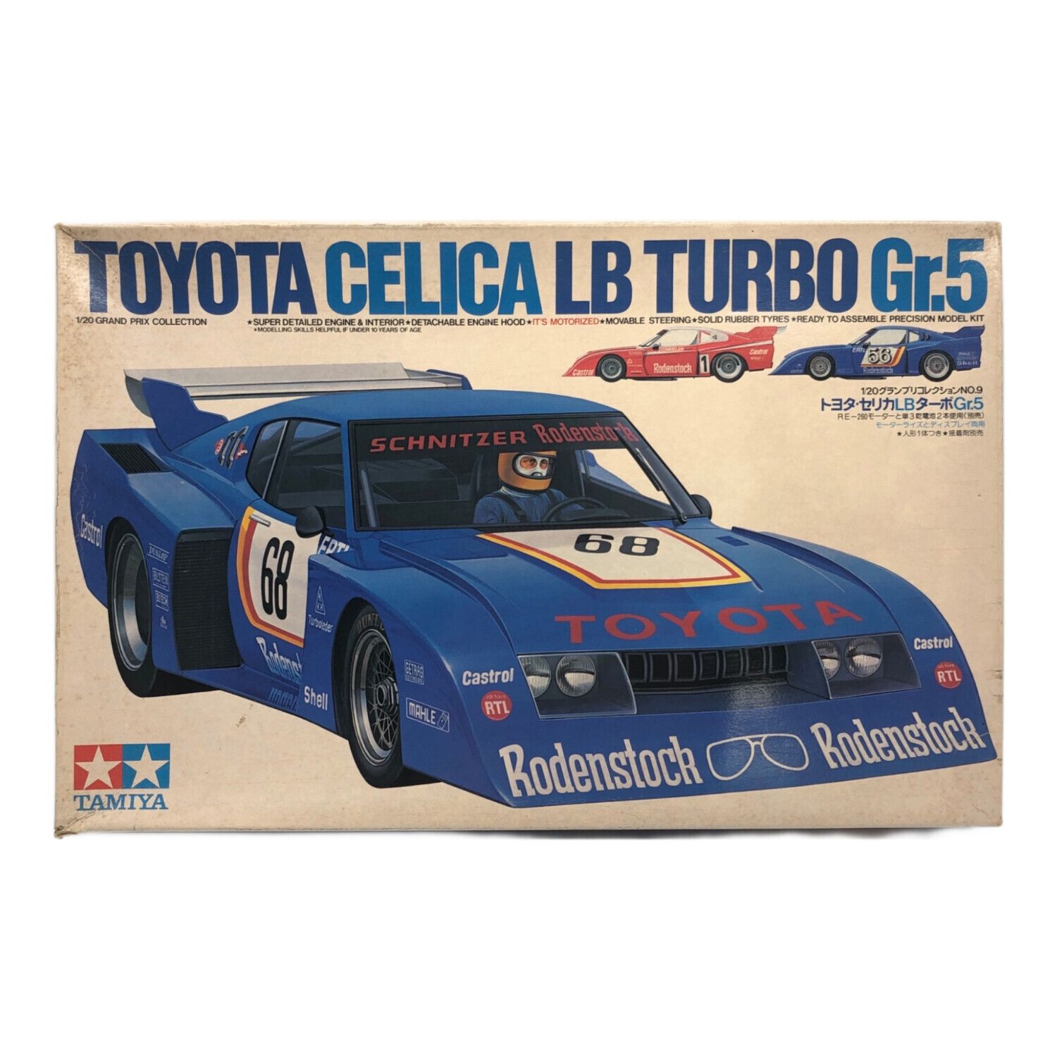 TAMIYA トヨタ セリカLBターボ Gr.5 RA1209 未組立 競技用 トヨタ