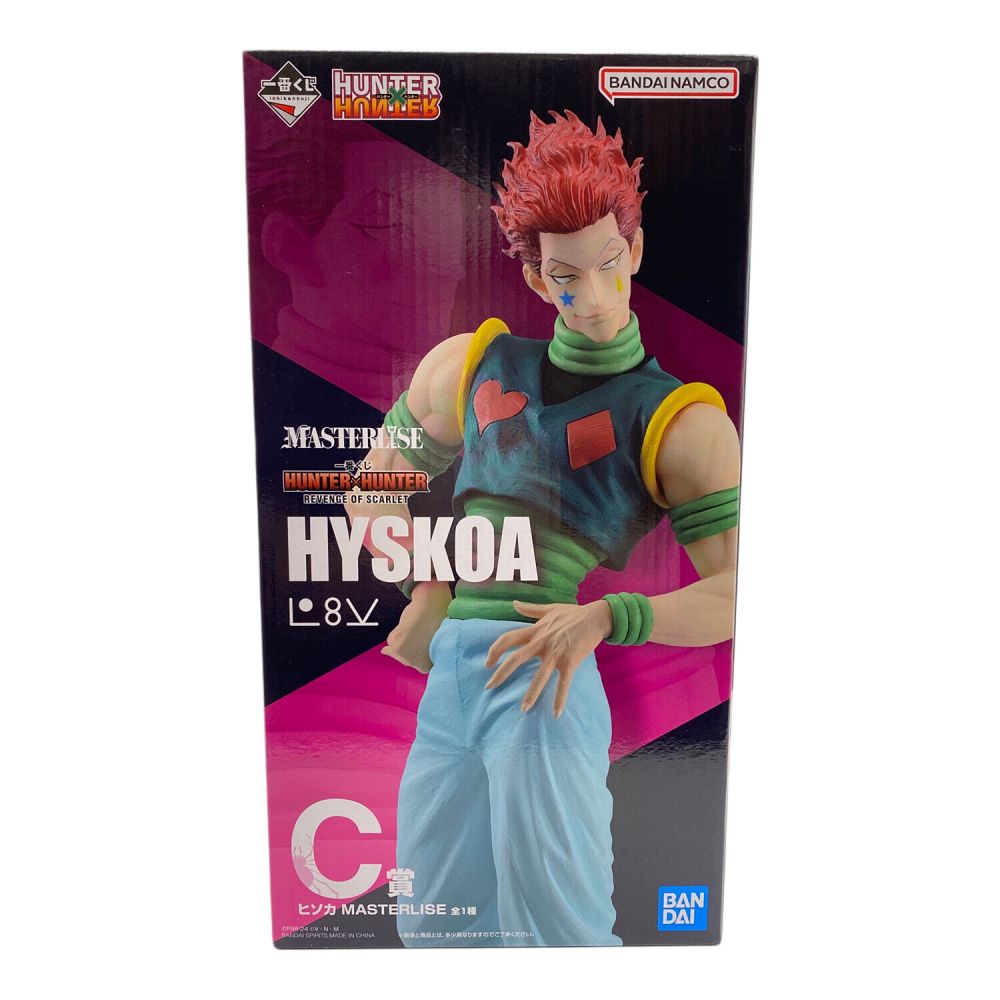 HUNTER×HUNTER 一番くじG賞 ヒソカのおもちゃ箱 H賞 7個