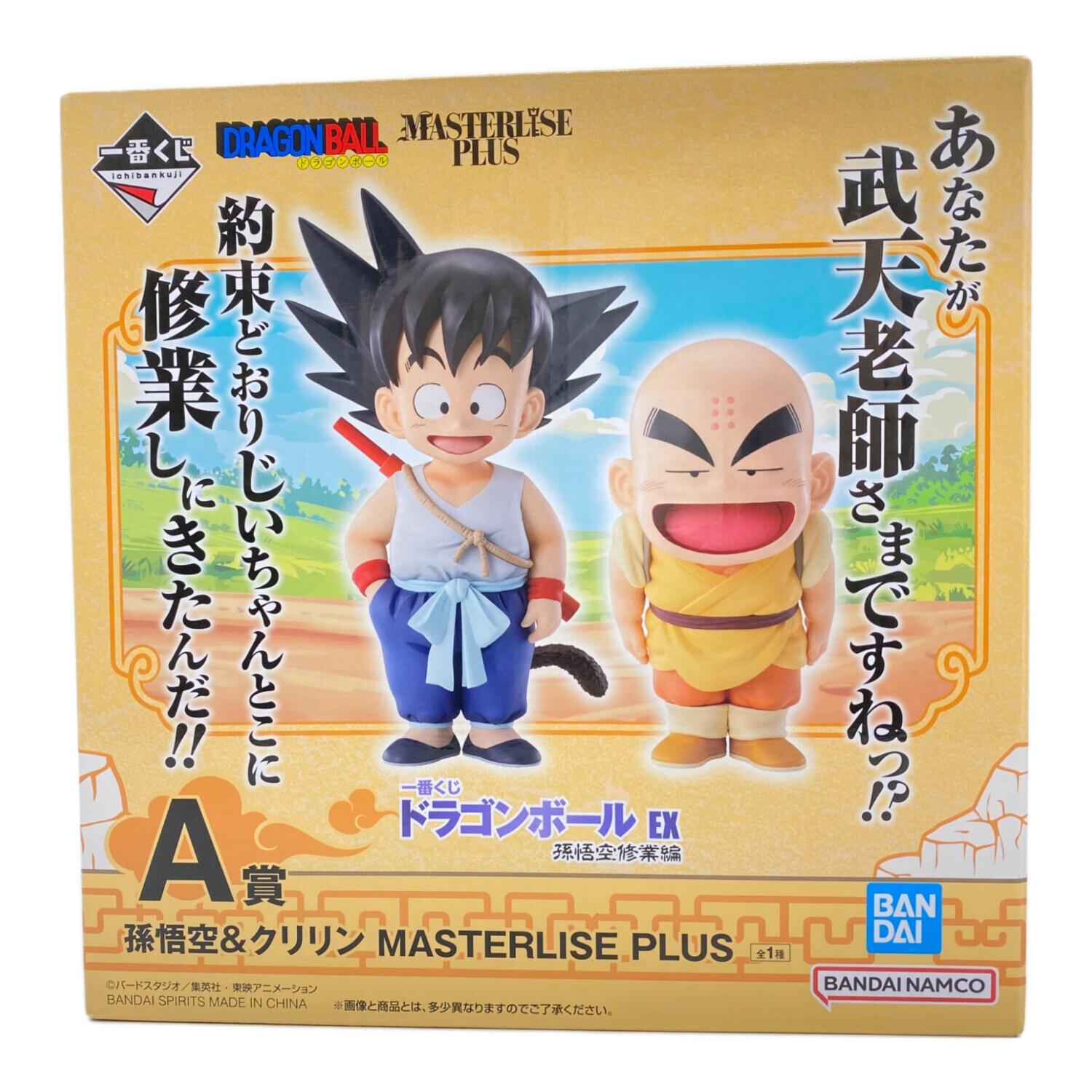 ドラゴンボール一番くじABC賞 ナメック星フィギュア孫悟飯クリリン1番