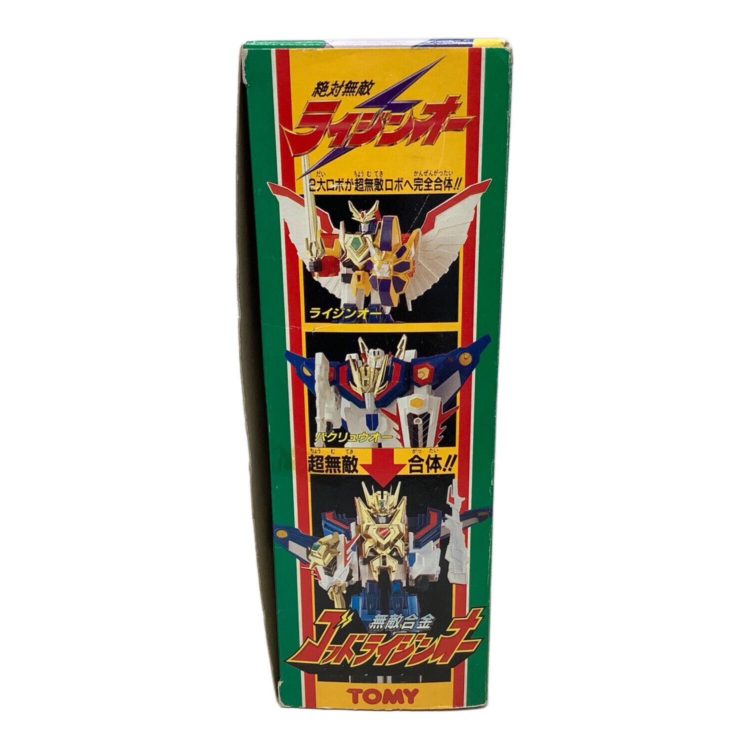 TOMY (トミー) 無敵合金 ゴッドライジンオー シール未使用