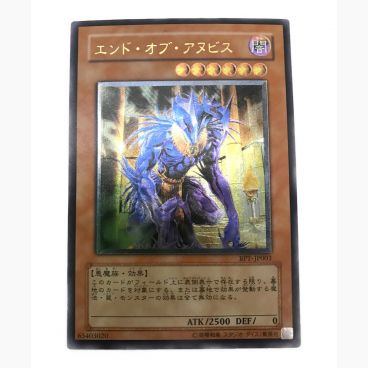 PSA10「オシリスの天空竜」 G4-01 シークレット 遊戯王 オシリスの天空