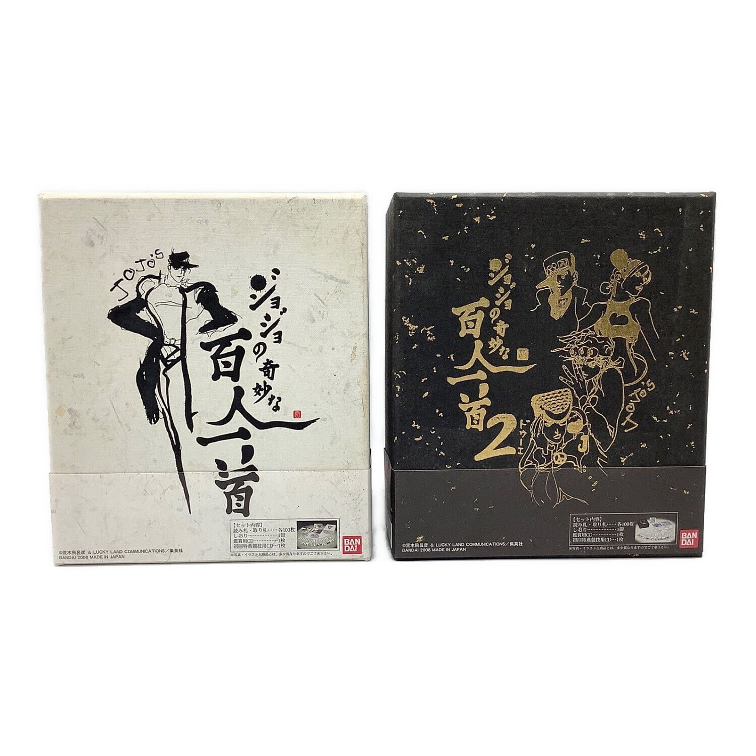 ジョジョ百人一首2 ジョジョの奇妙な百人一首2」 未使用新品 百人一首