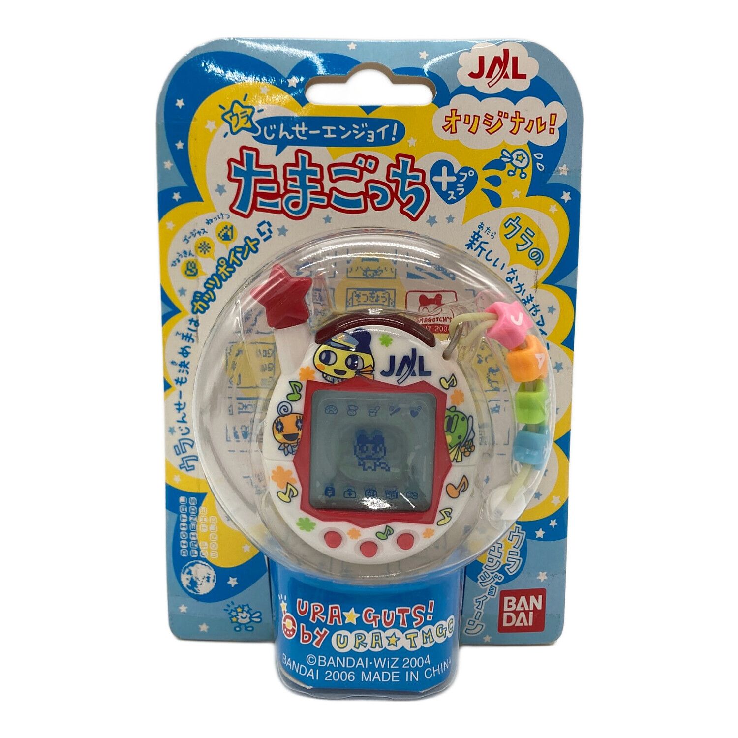 ウラじんせーエンジョイ! たまごっちプラス〈WiZ株主優待ver.〉非売品