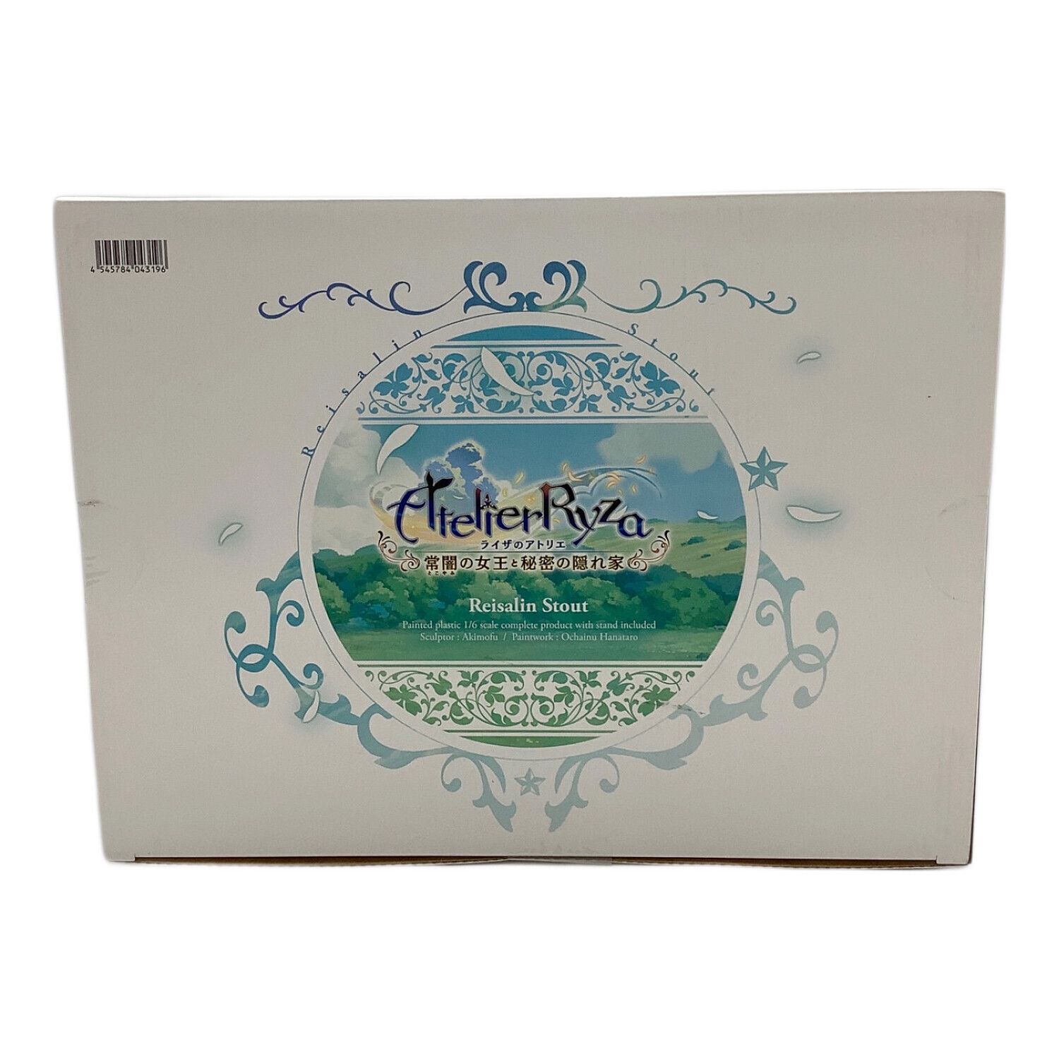 ライザのアトリエ ～常闇の女王と秘密の隠れ家～ フィギュア