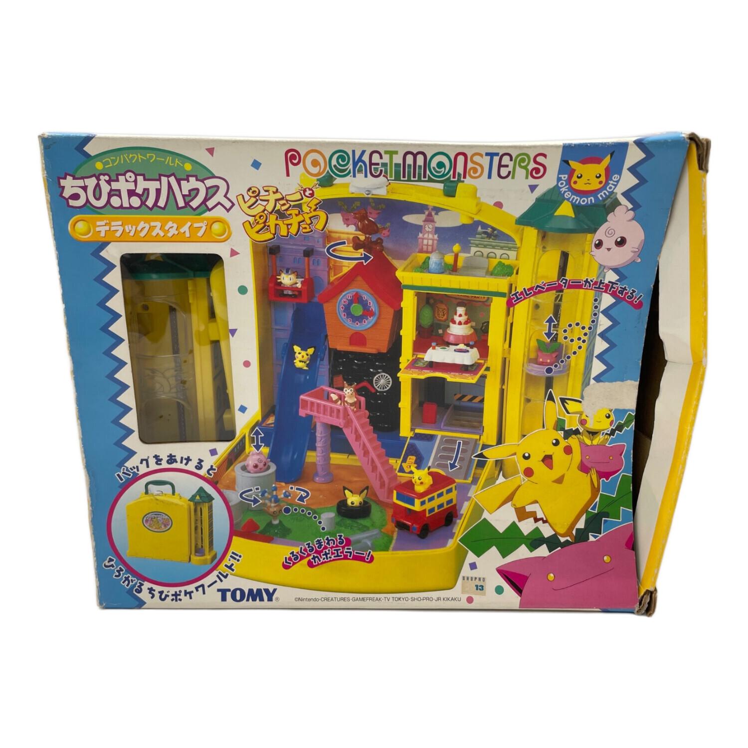 コンパクトワールド ちびポケハウス デラックスタイプ ちびポケハウス
