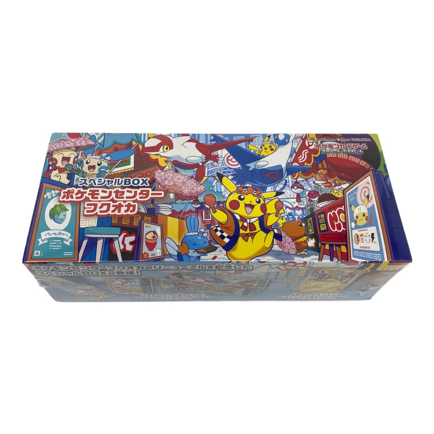 ポケモンカードスカーレットバイオレットスペシャルボックスポケモン