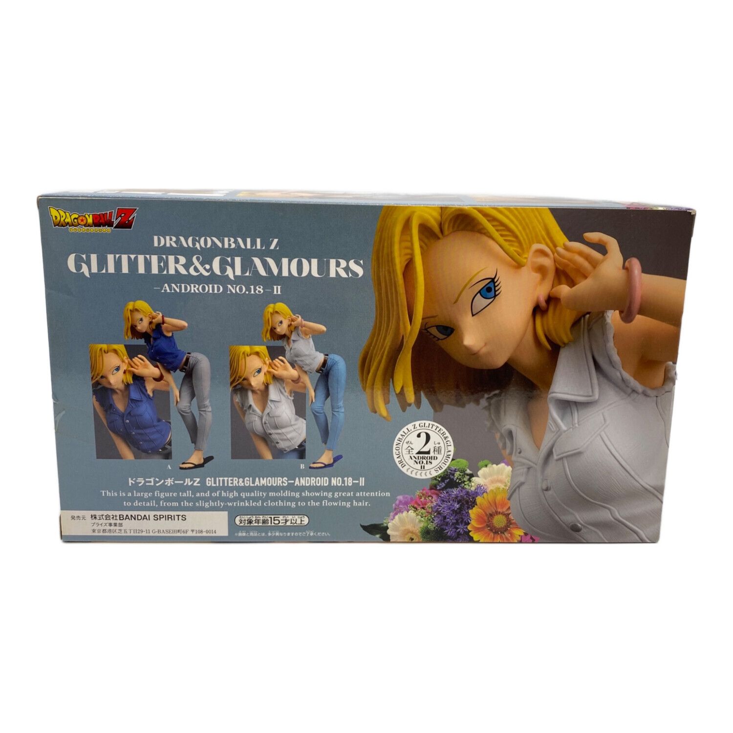 DRAGONBALL ドラゴンボール ランチ グリッターアンドグラマラス